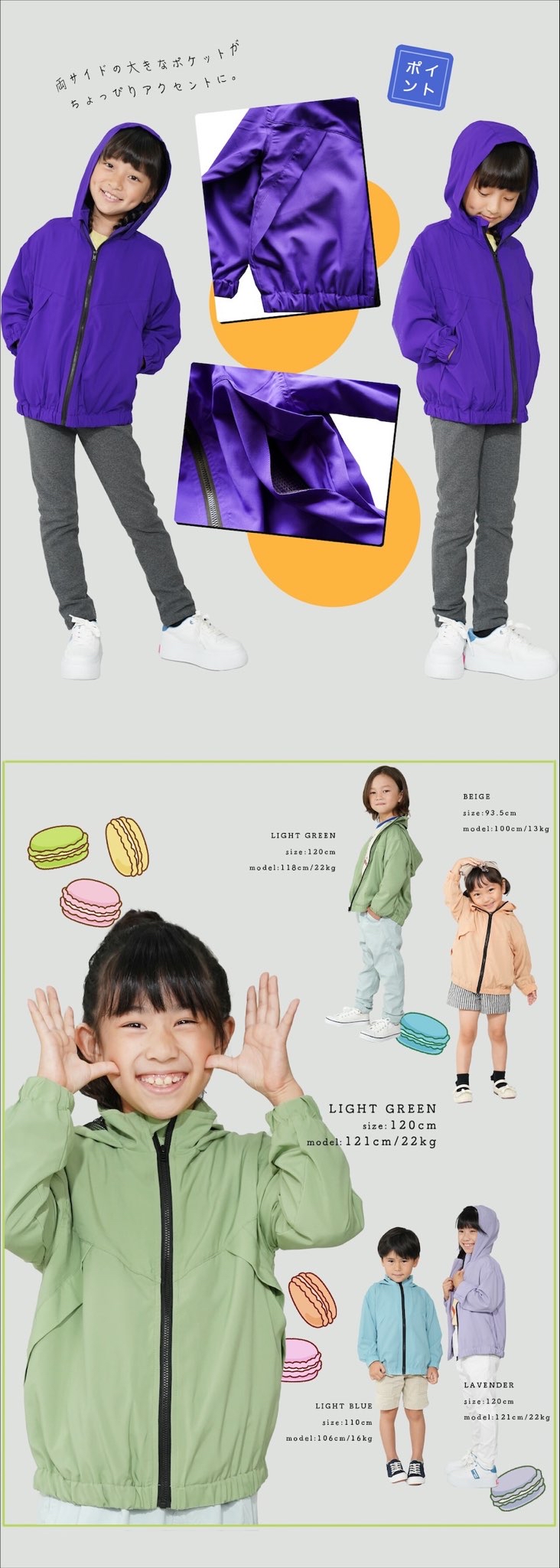 商品画像8