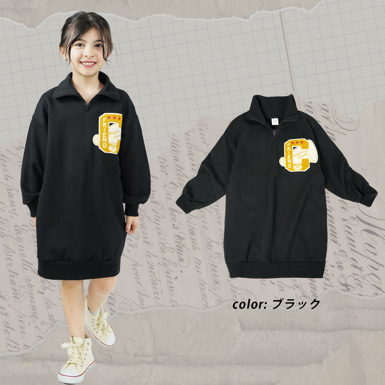 ワンピース スウェット 子供服 キッズ 女の子 ワンピ スウェットワンピ