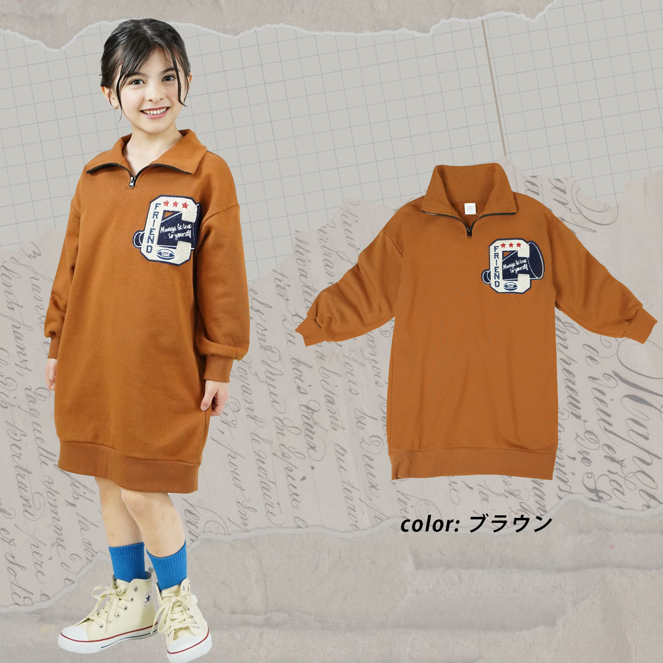 ワンピース スウェット 子供服 キッズ 女の子 ワンピ スウェットワンピ