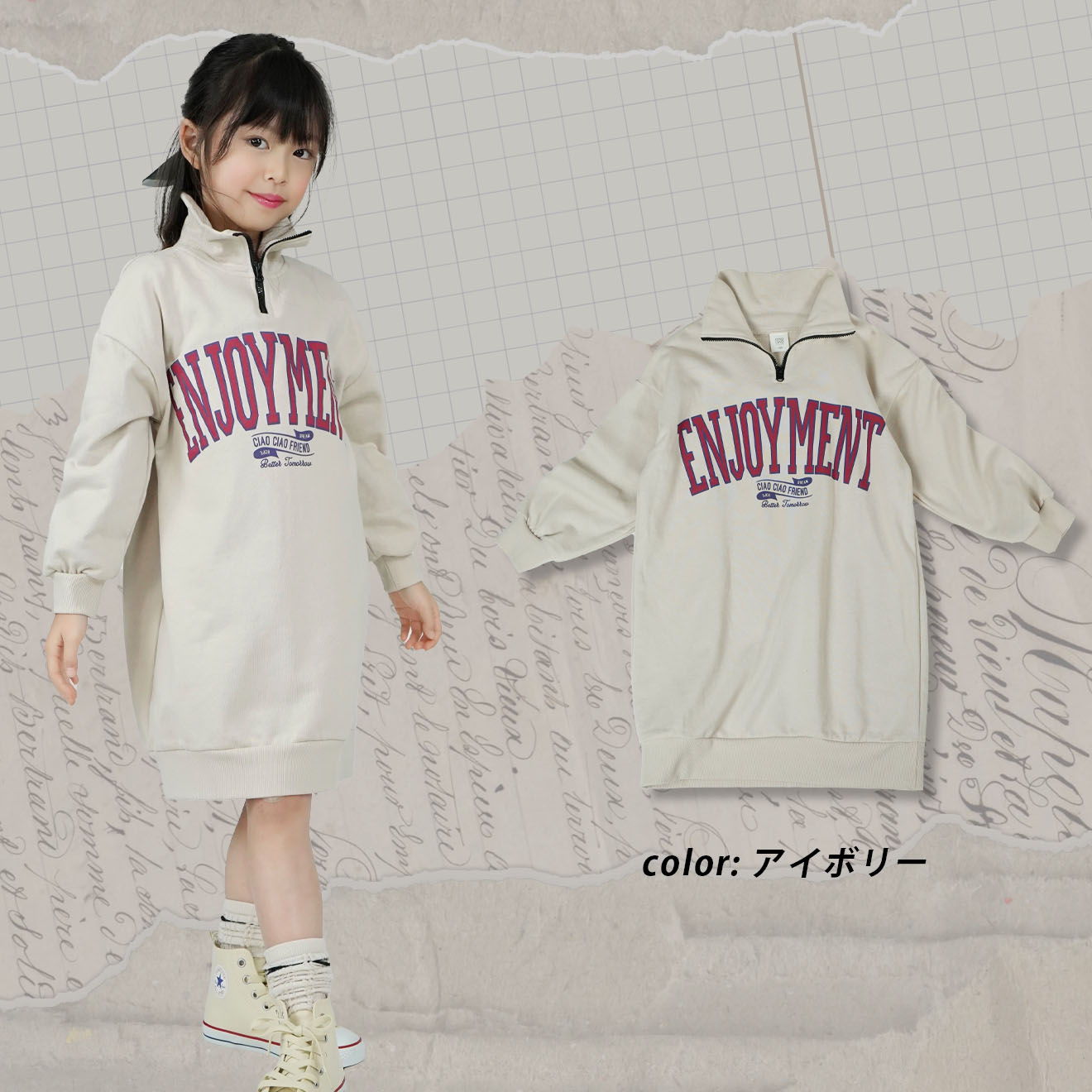 ワンピース スウェット 子供服 キッズ 女の子 ワンピ スウェットワンピ