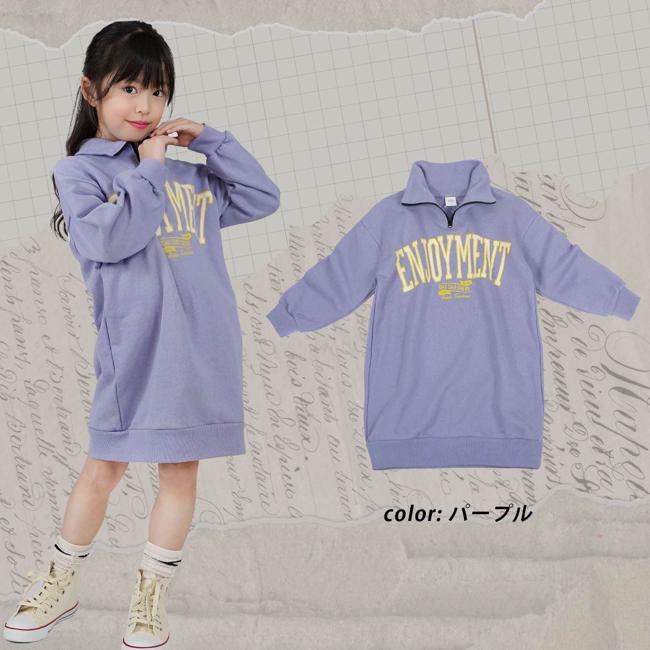 ワンピース スウェット 子供服 キッズ 女の子 ワンピ スウェットワンピ