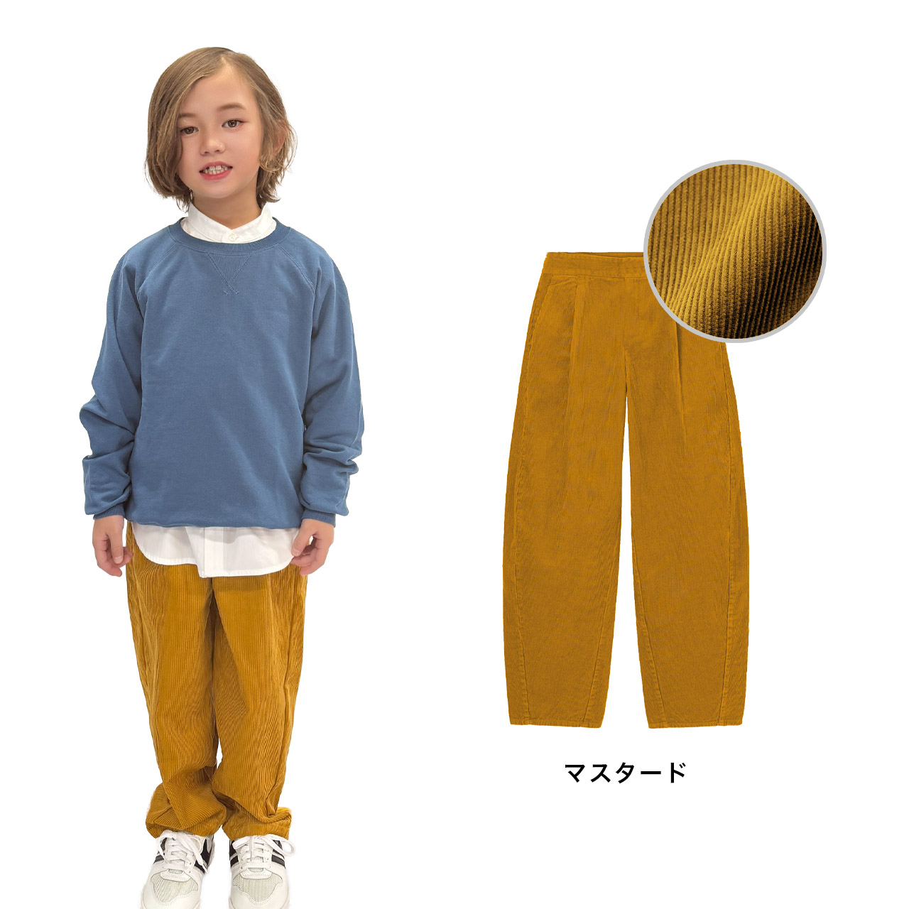 バレルレッグ キッズ ズボン コーデュロイパンツ コーデュロイ ロング