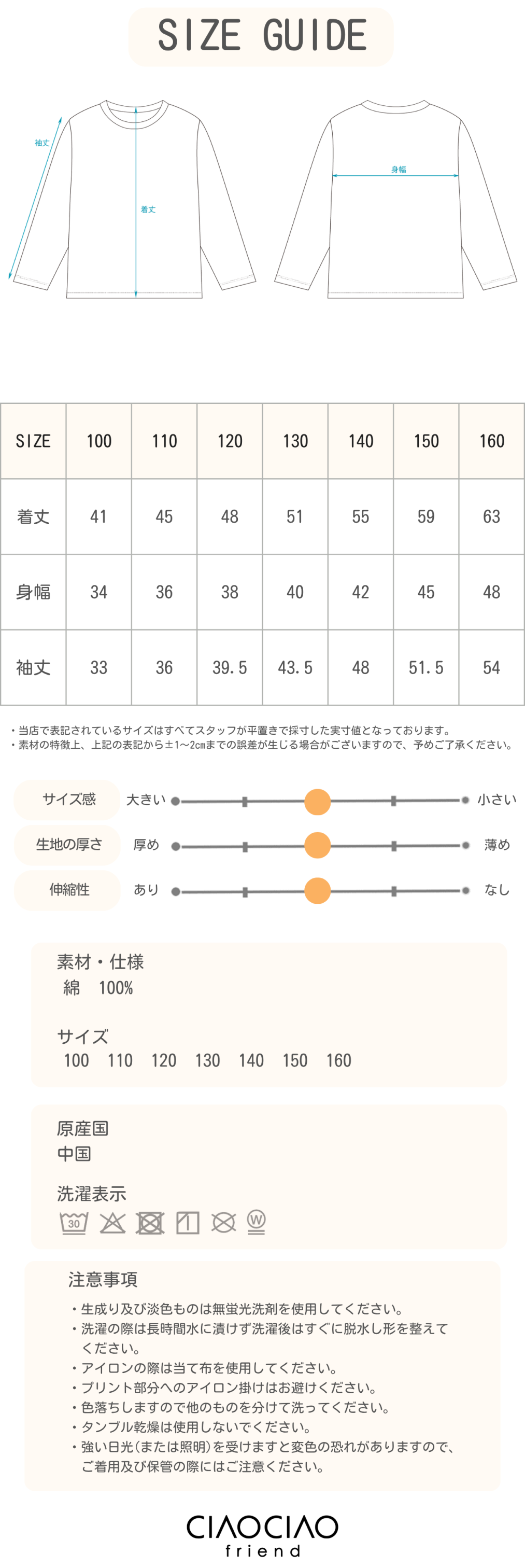商品画像13