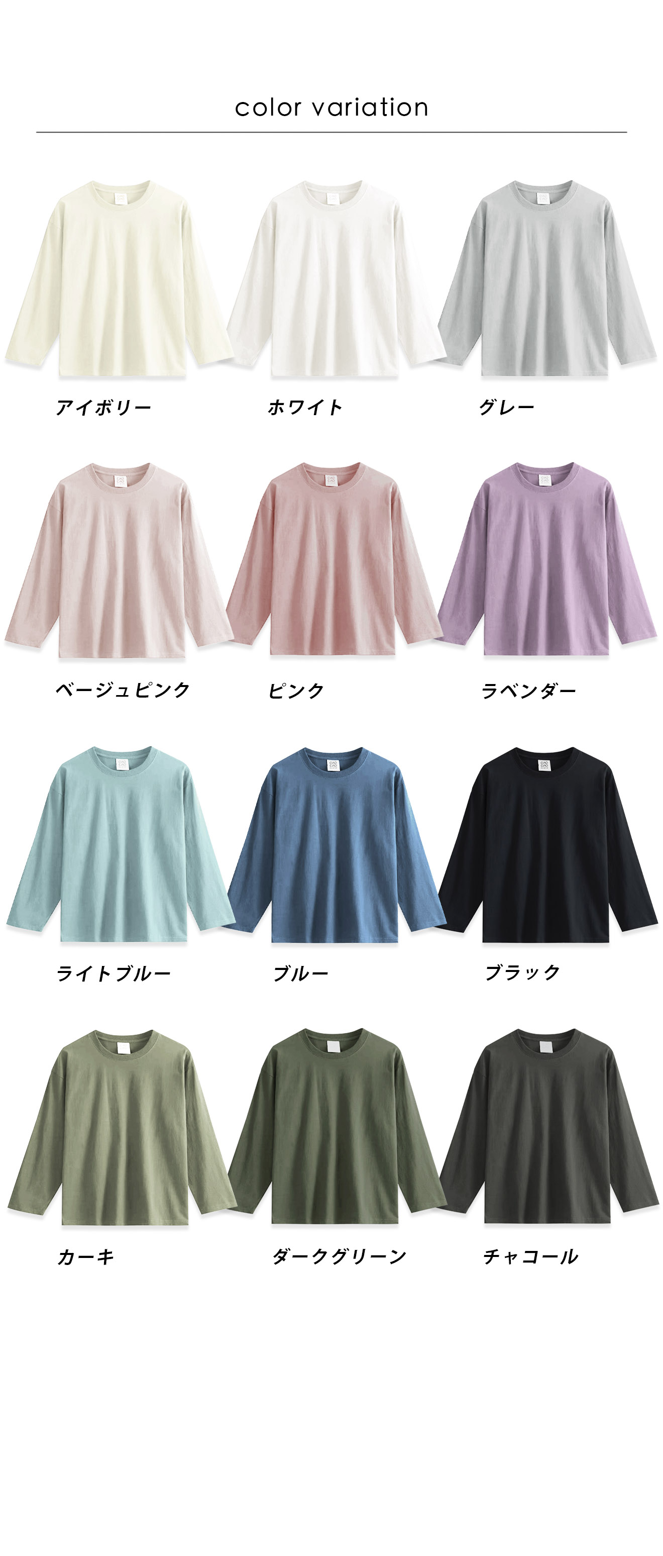 商品画像12