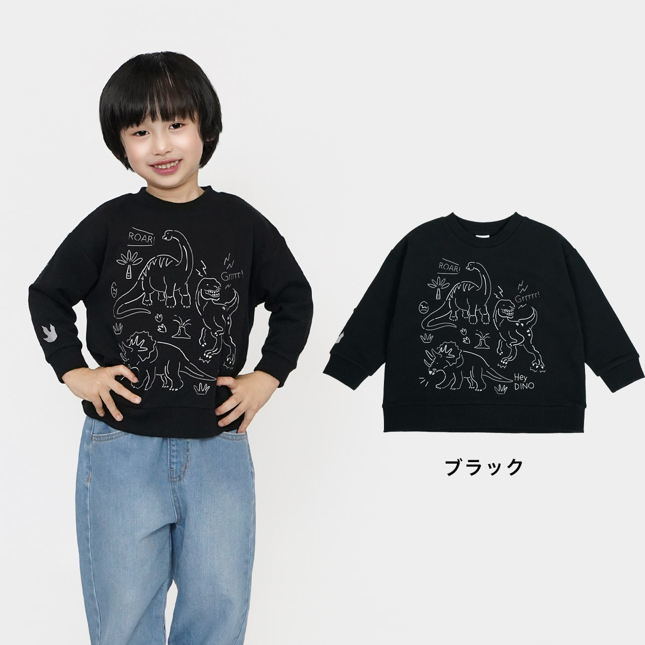 トレーナー 恐竜 ダイナソー 柄 長袖 男の子男子 男児 ボーイ ボーイズ