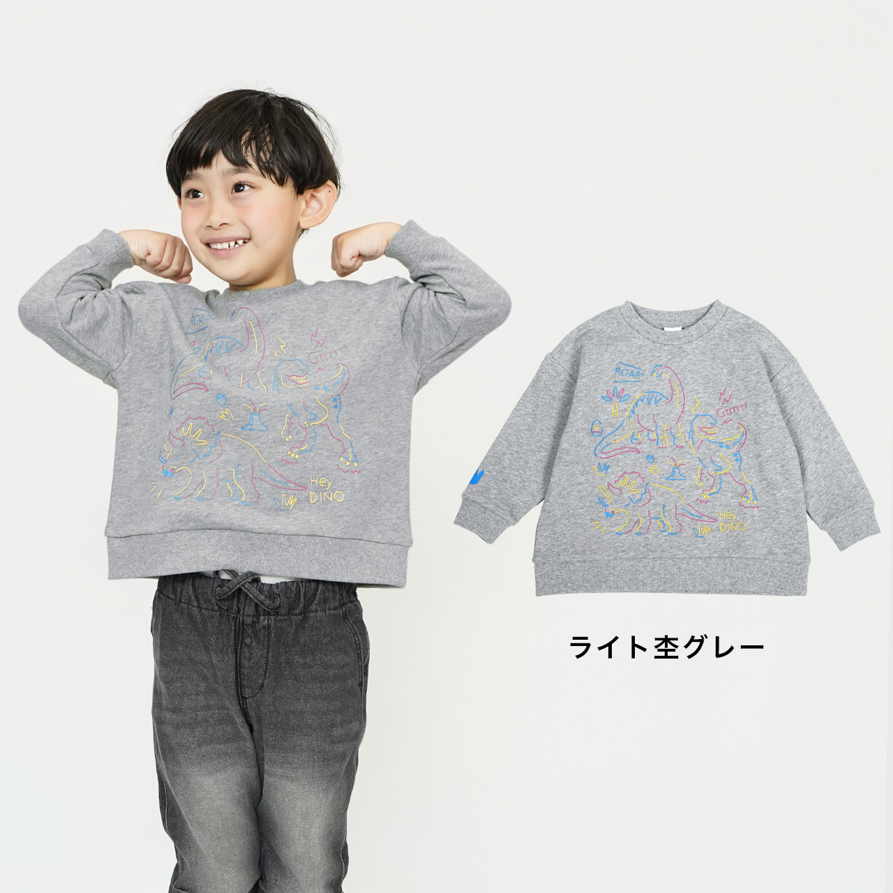 トレーナー 恐竜 ダイナソー 柄 長袖 男の子男子 男児 ボーイ ボーイズ 