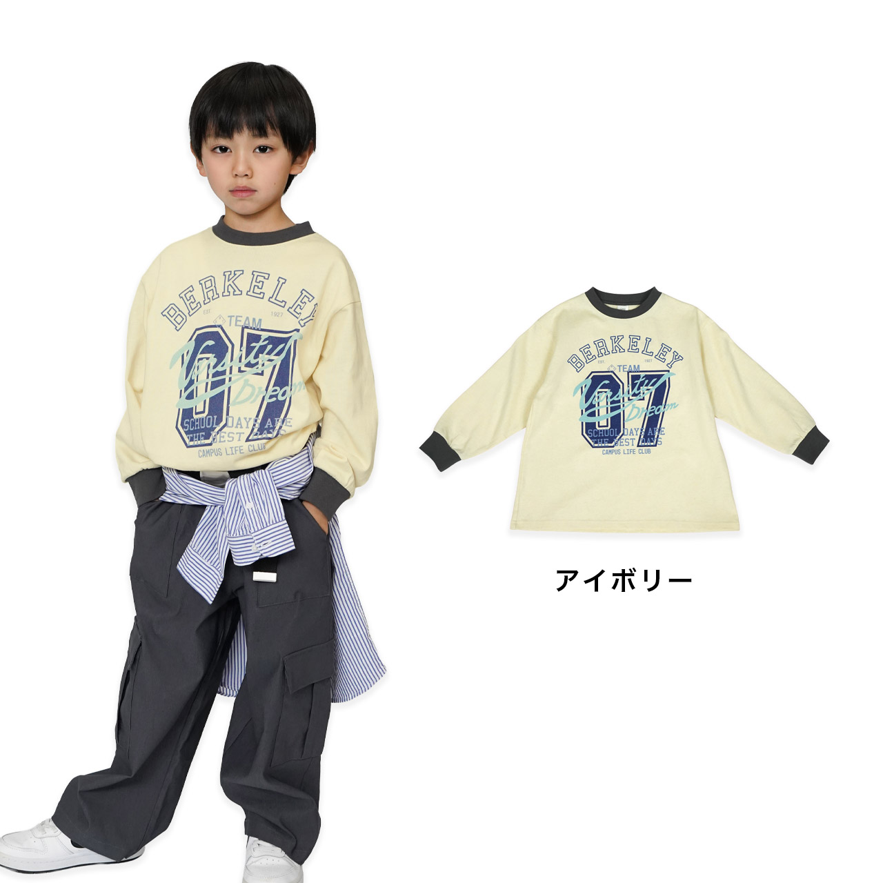 長袖Tシャツ キッズ 子供服 長T ロンT ロングTシャツ ナンバー 数字
