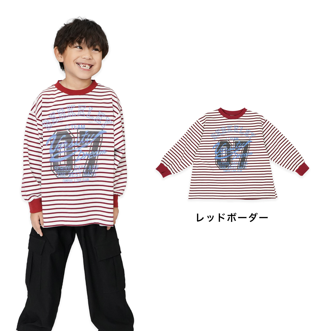 長袖Tシャツ キッズ 子供服 長T ロンT ロングTシャツ ナンバー 数字