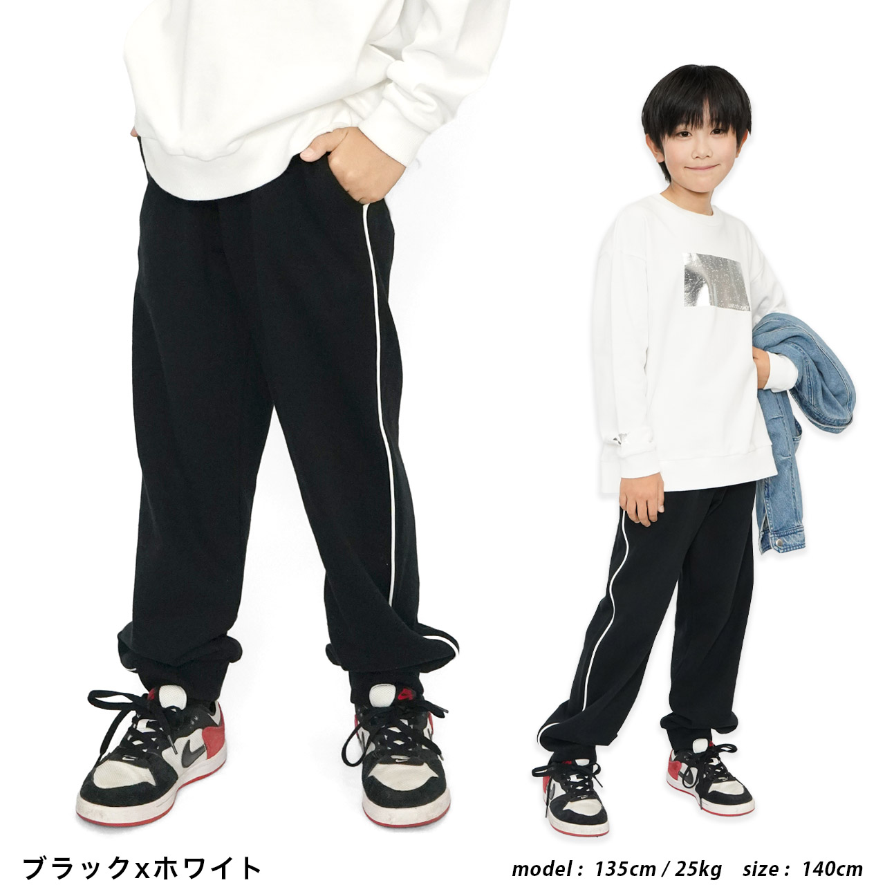 綿100% スウェット ラインパンツ ロングパンツ パンツ ボトム ズボン