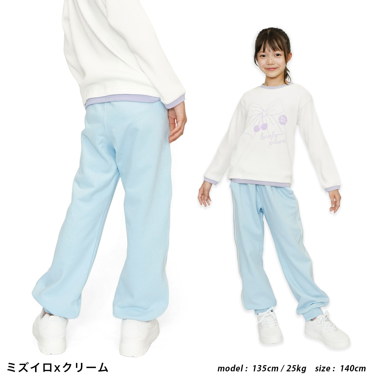 綿100% スウェット ラインパンツ ロングパンツ パンツ ボトム ズボン