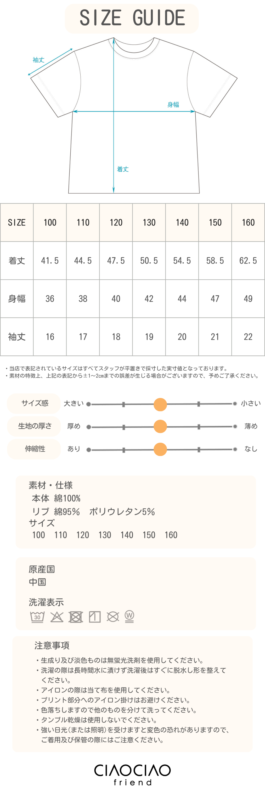 商品画像8