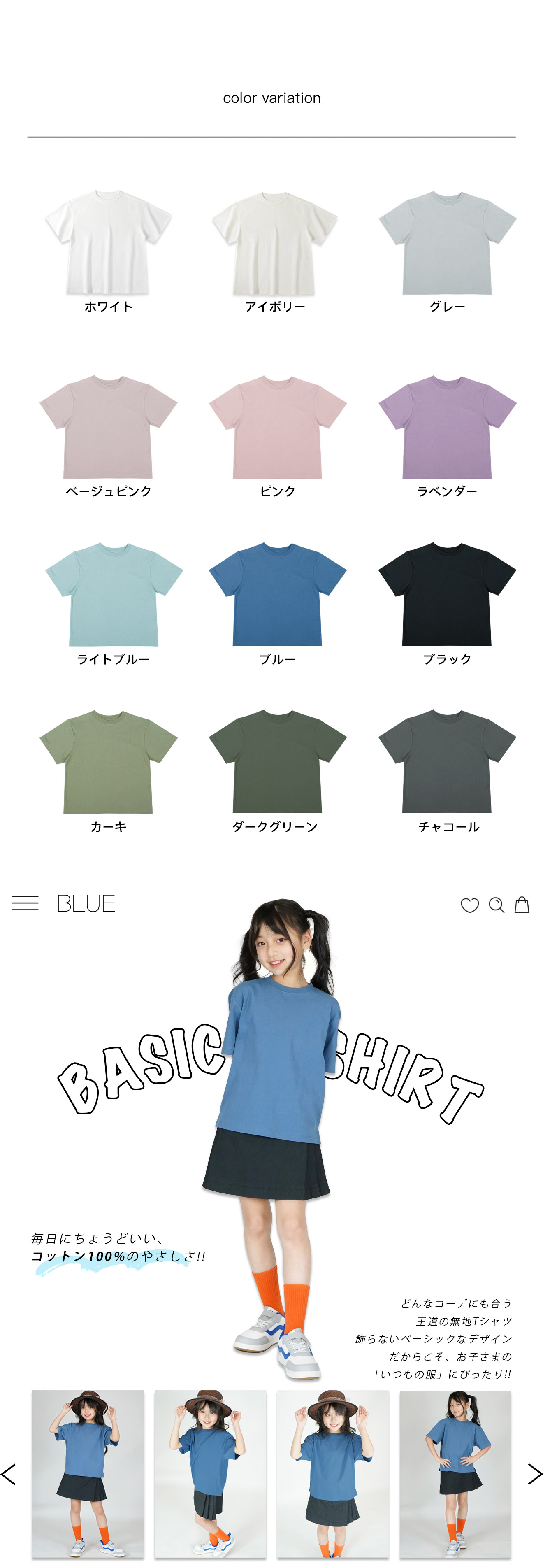 商品画像1