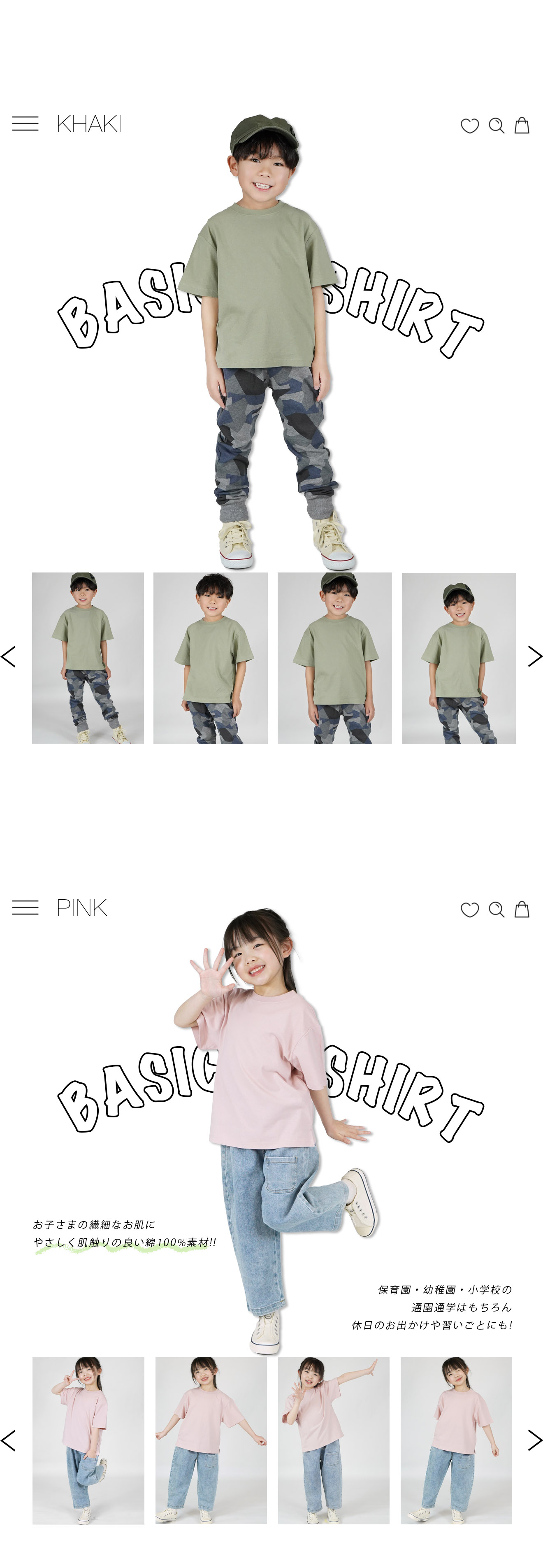 商品画像2