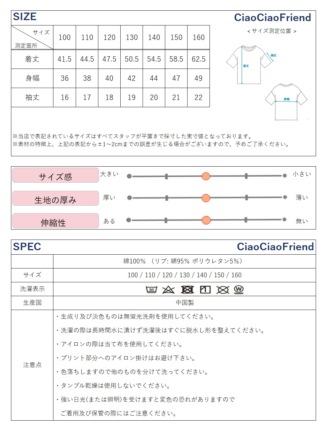 商品画像8
