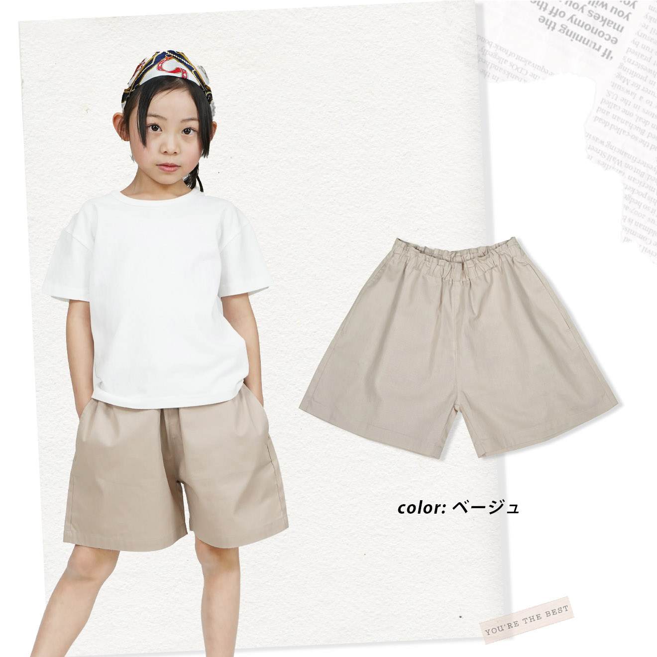 新品タグ付き　Sono キュロットショートパンツ キュロット シンプルキュロット キッズ 子供 子供服 キッズ服 女の子