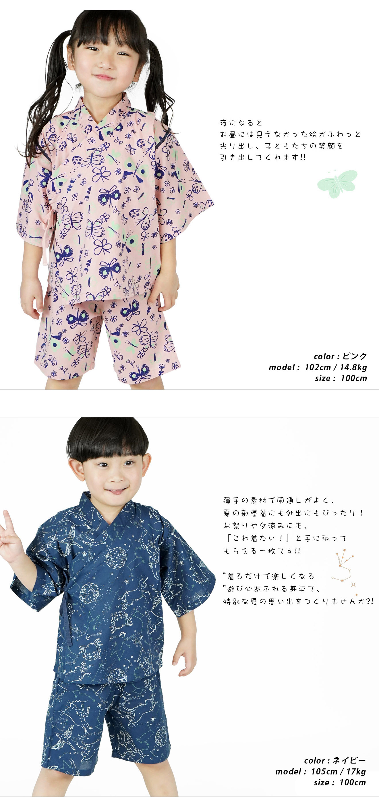 商品画像2