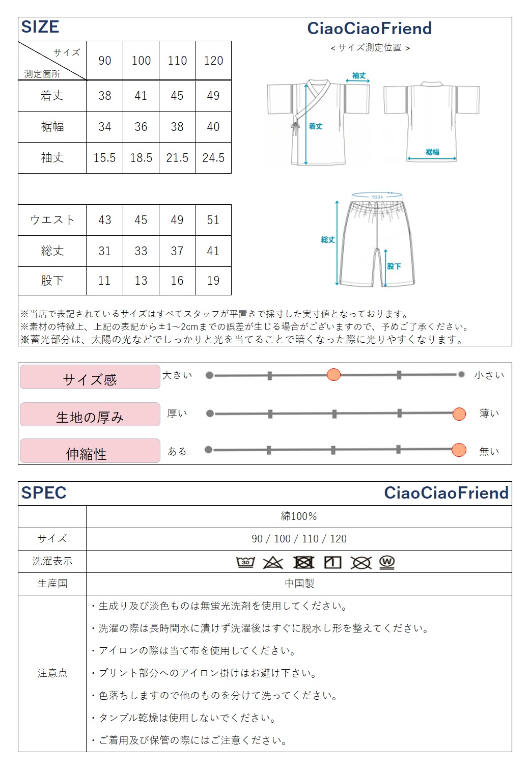 商品画像7