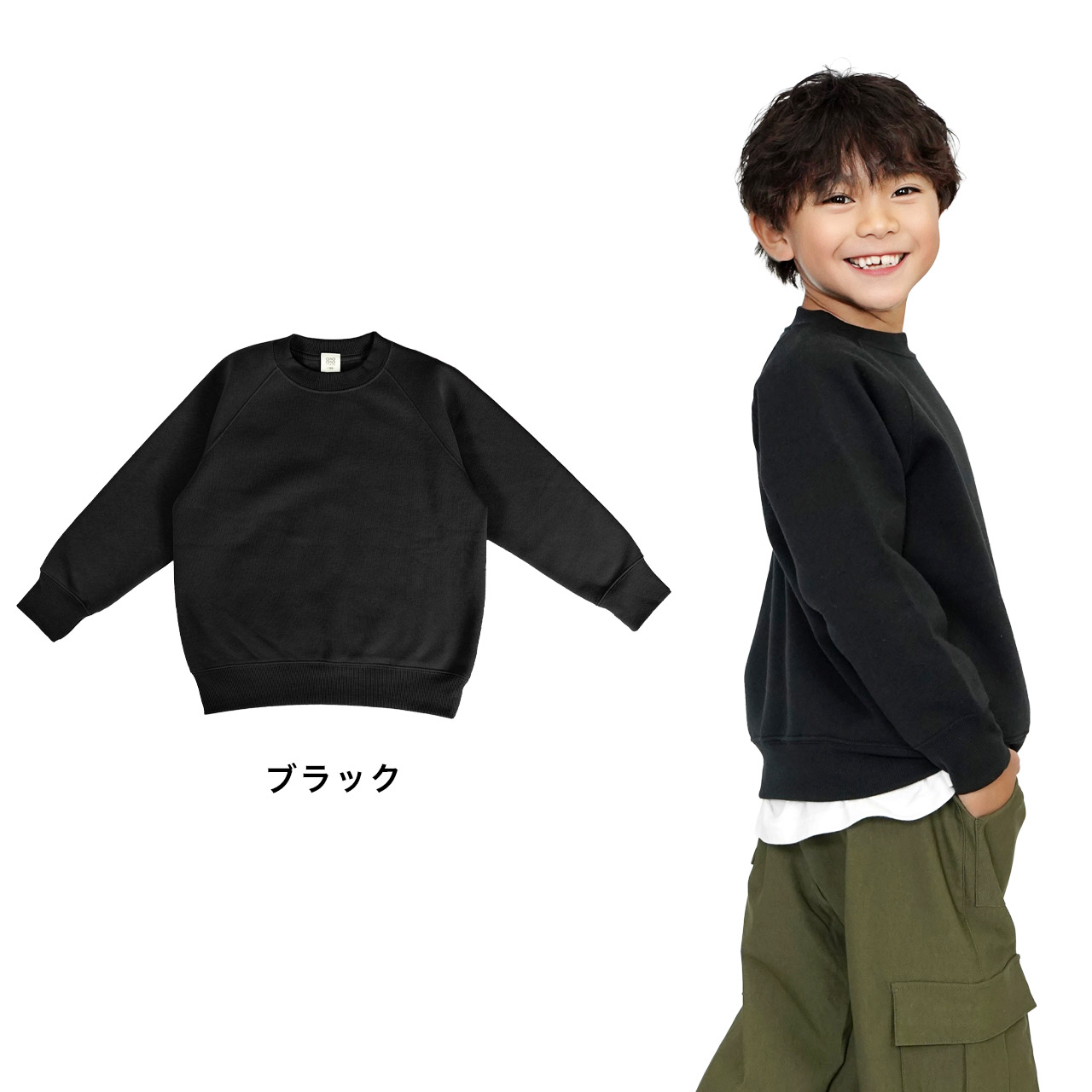 裏起毛トレーナー キッズ 子供服 ガゼット無し トレーナー 裏起毛 