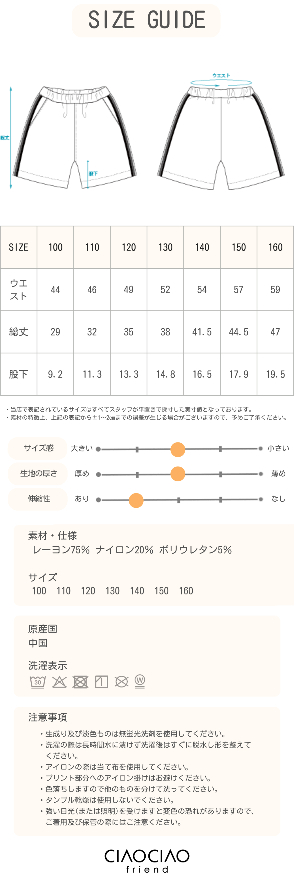 商品画像10