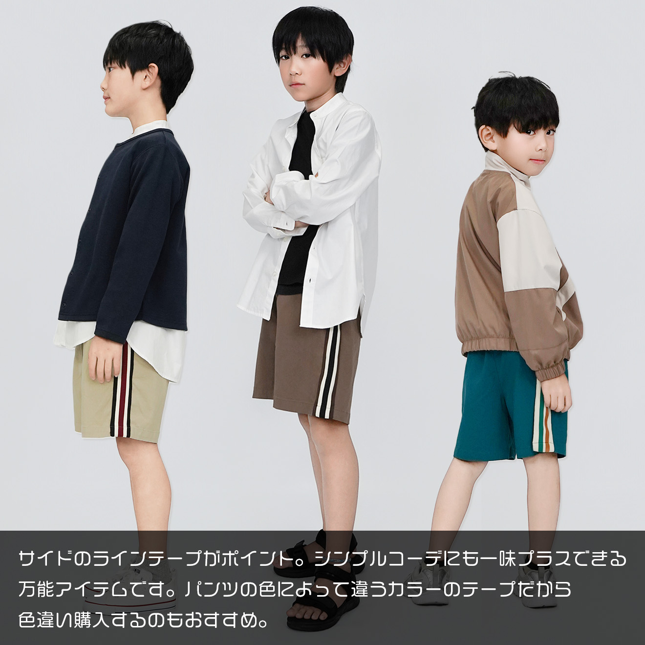 商品画像3