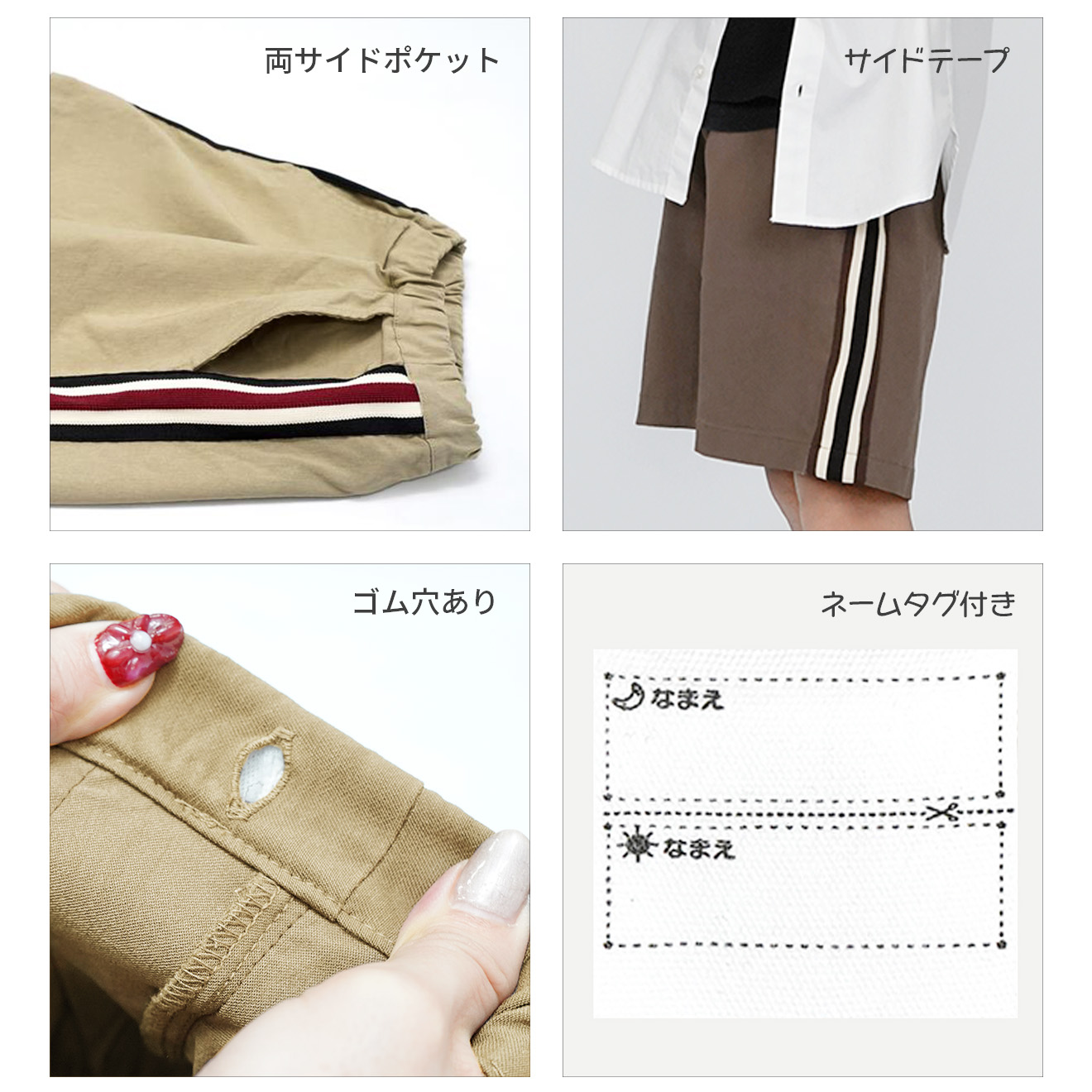 商品画像8
