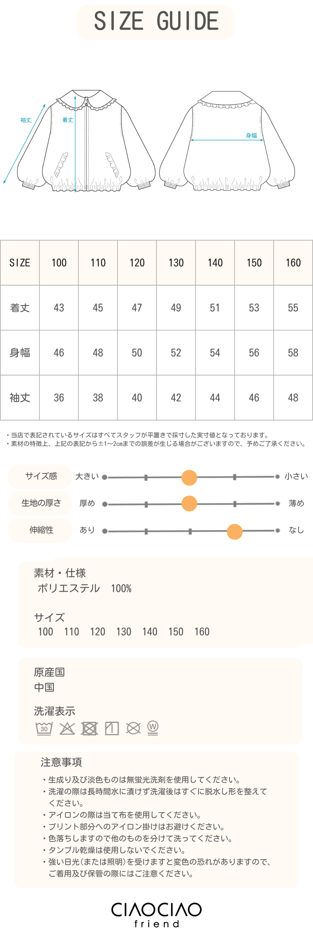 商品画像8