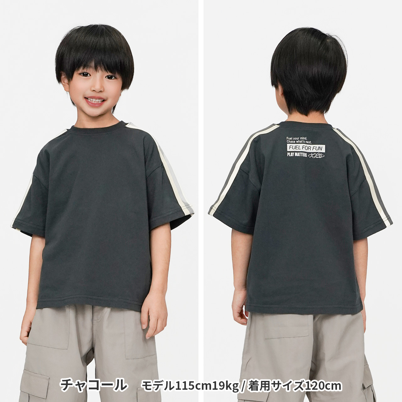 半袖Tシャツ ラインTシャツ ショルダーライン Tシャツ 子供服 キッズ 