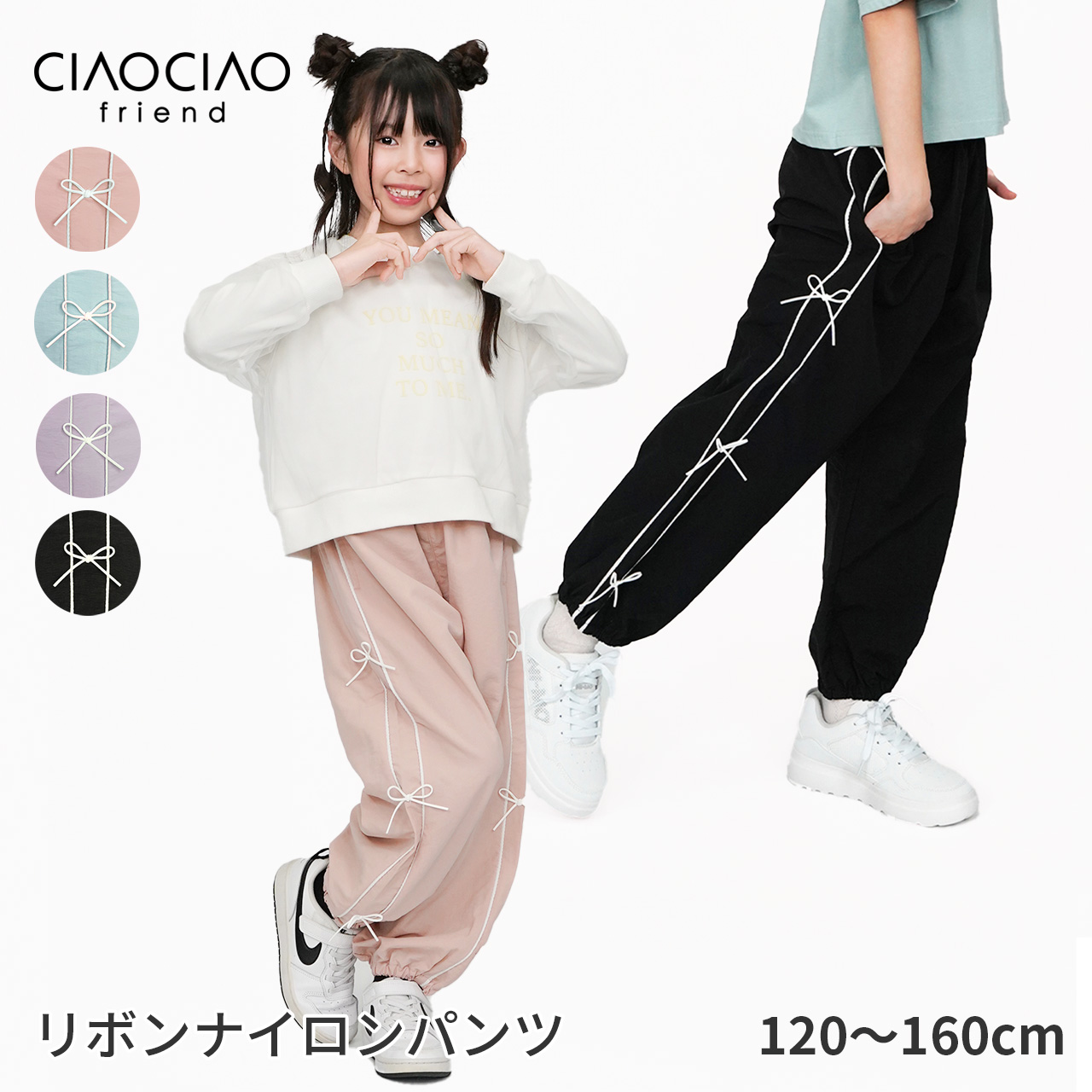ciaociao様ご専用 子供服 CiaoCiaoFriend - Yahoo!ショッピング