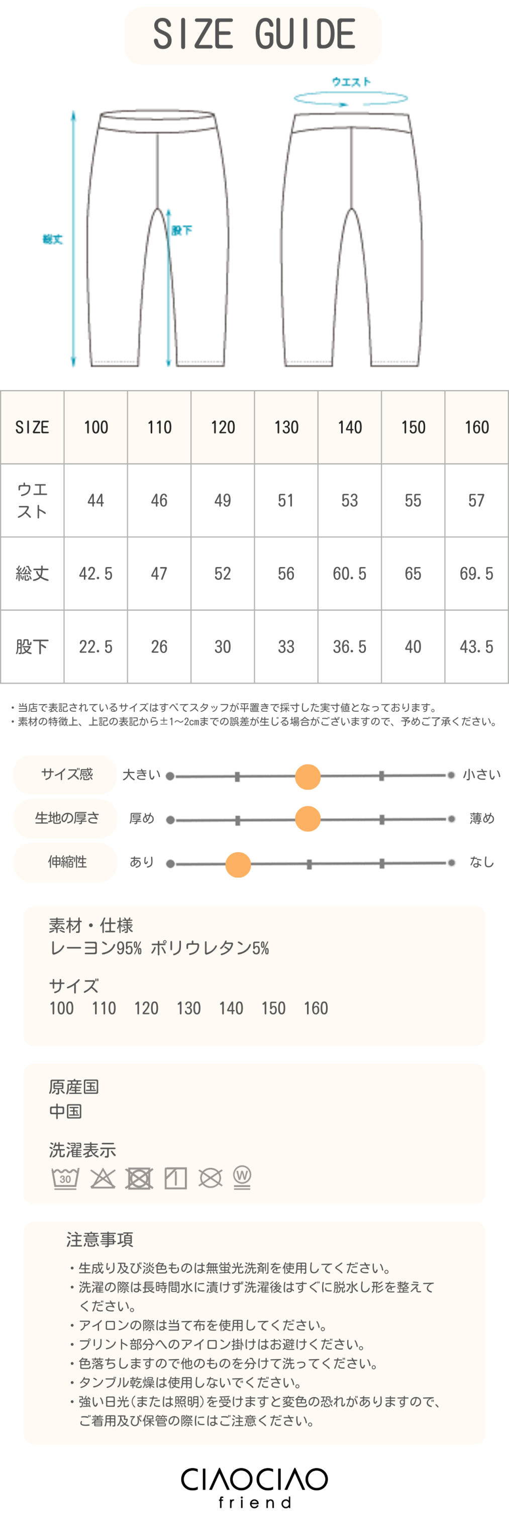 商品画像8