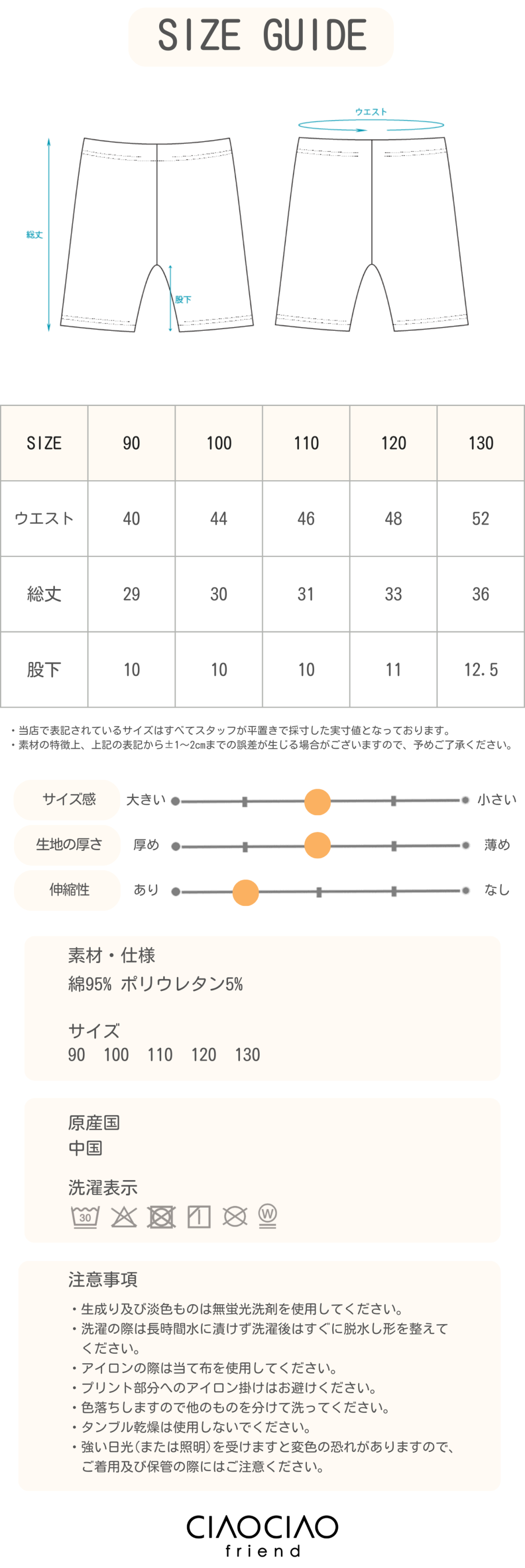 商品画像14