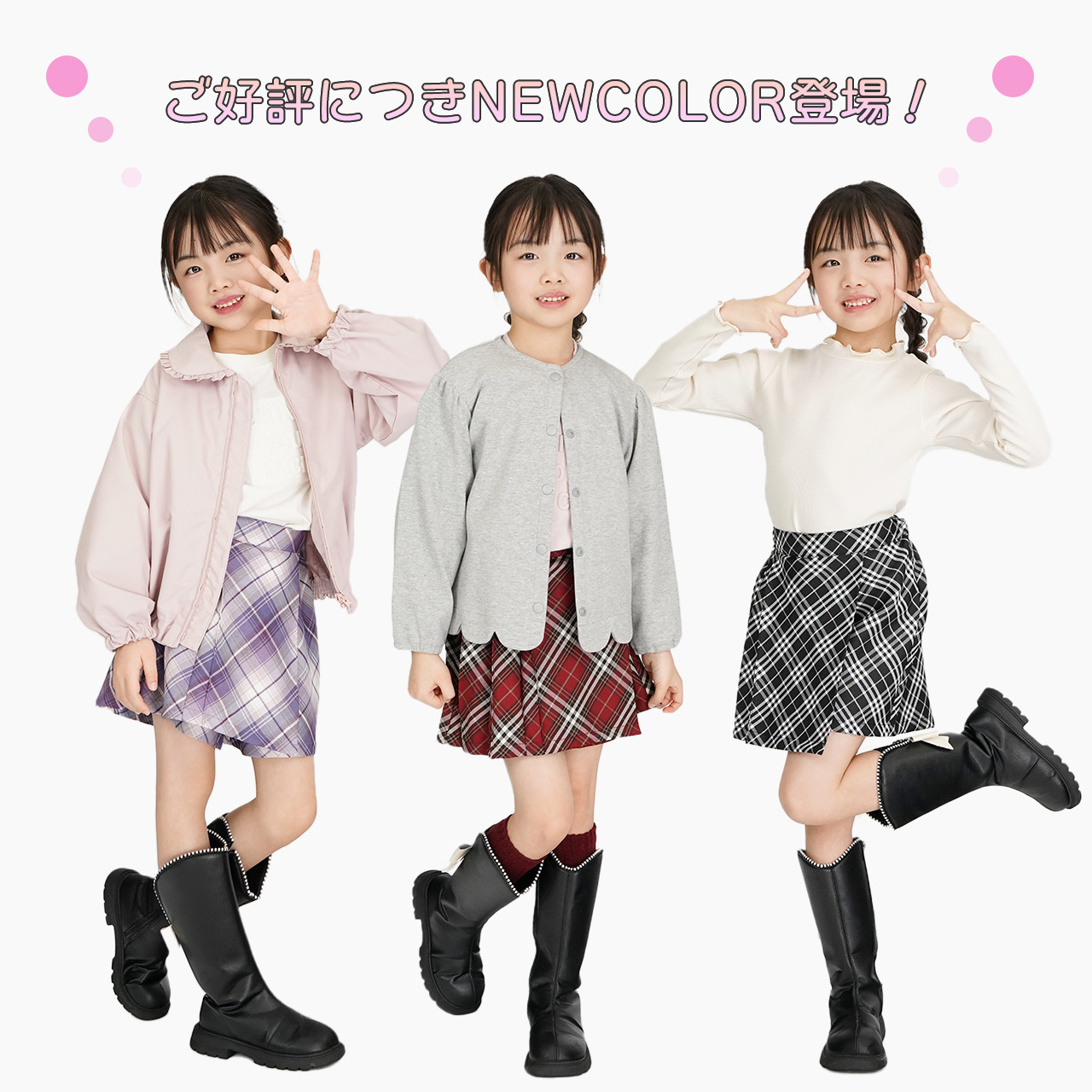 スコート スカート キュロット ガールズパンツ チェック 子供服 女の子
