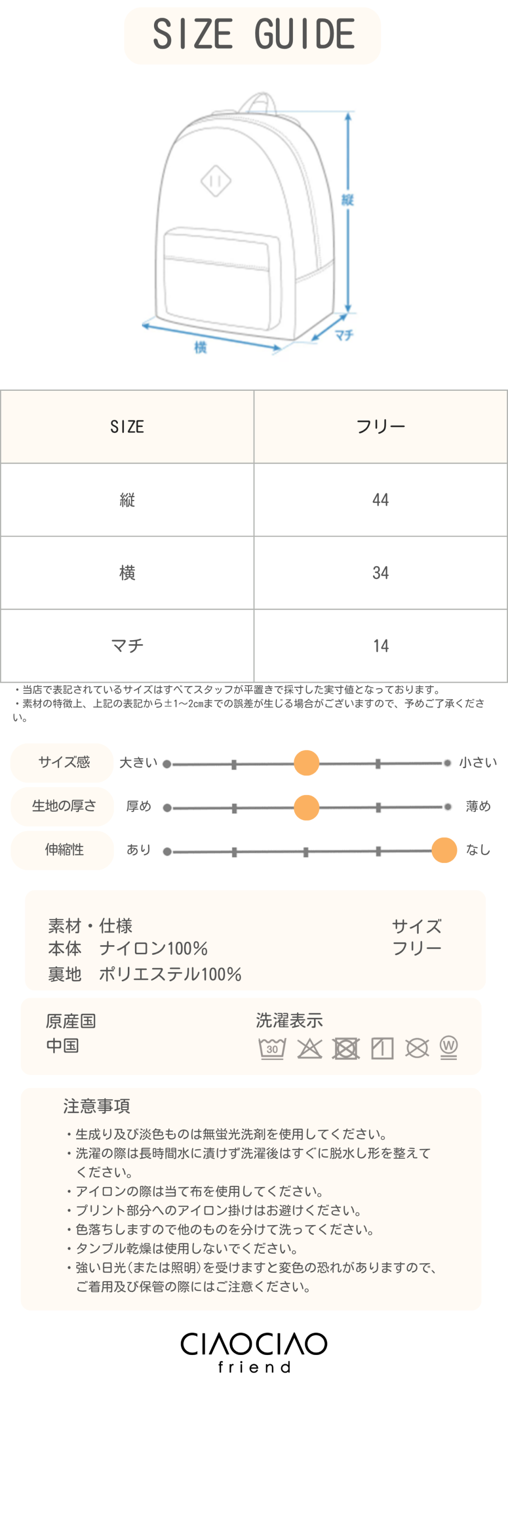 商品画像14