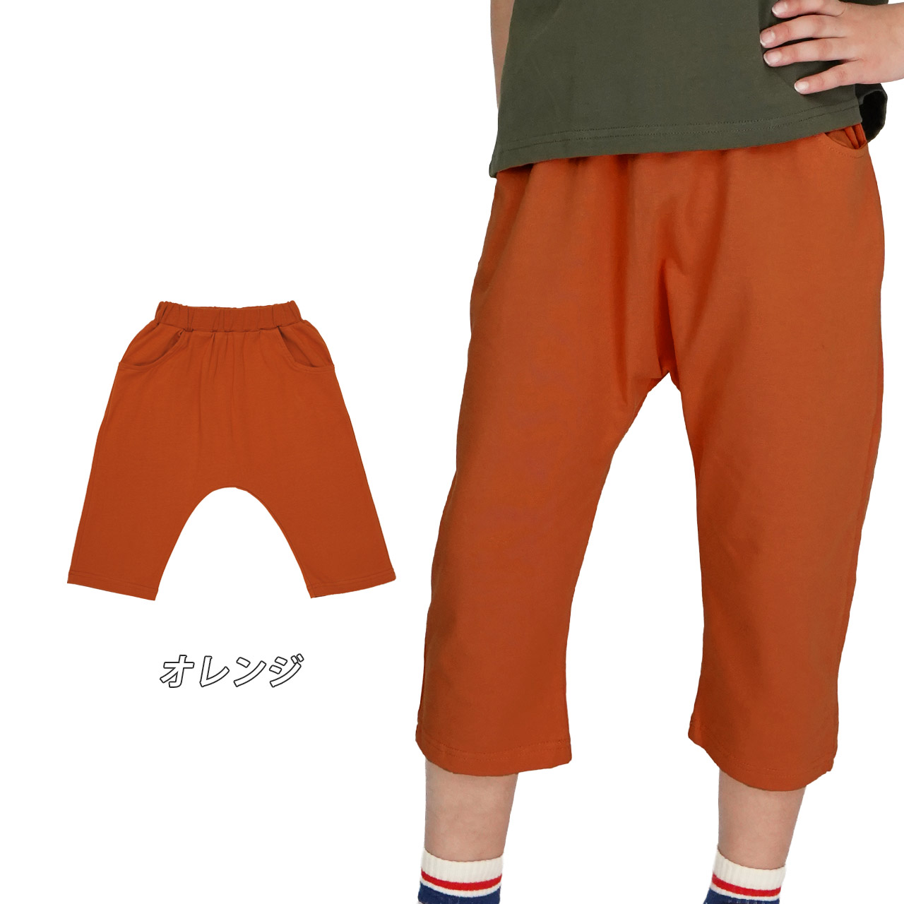7分丈パンツ ハーフパンツ 子供服 男の子 女の子 カジュアル キッズ 