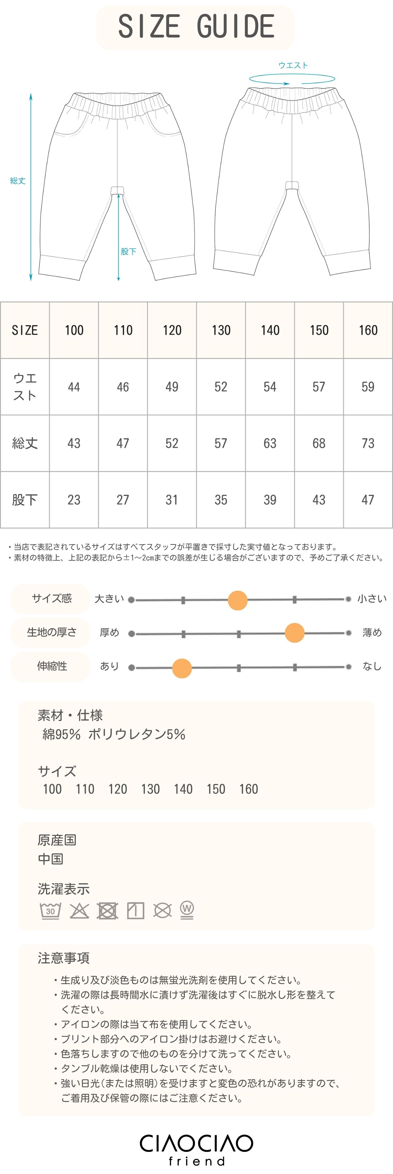 商品画像8