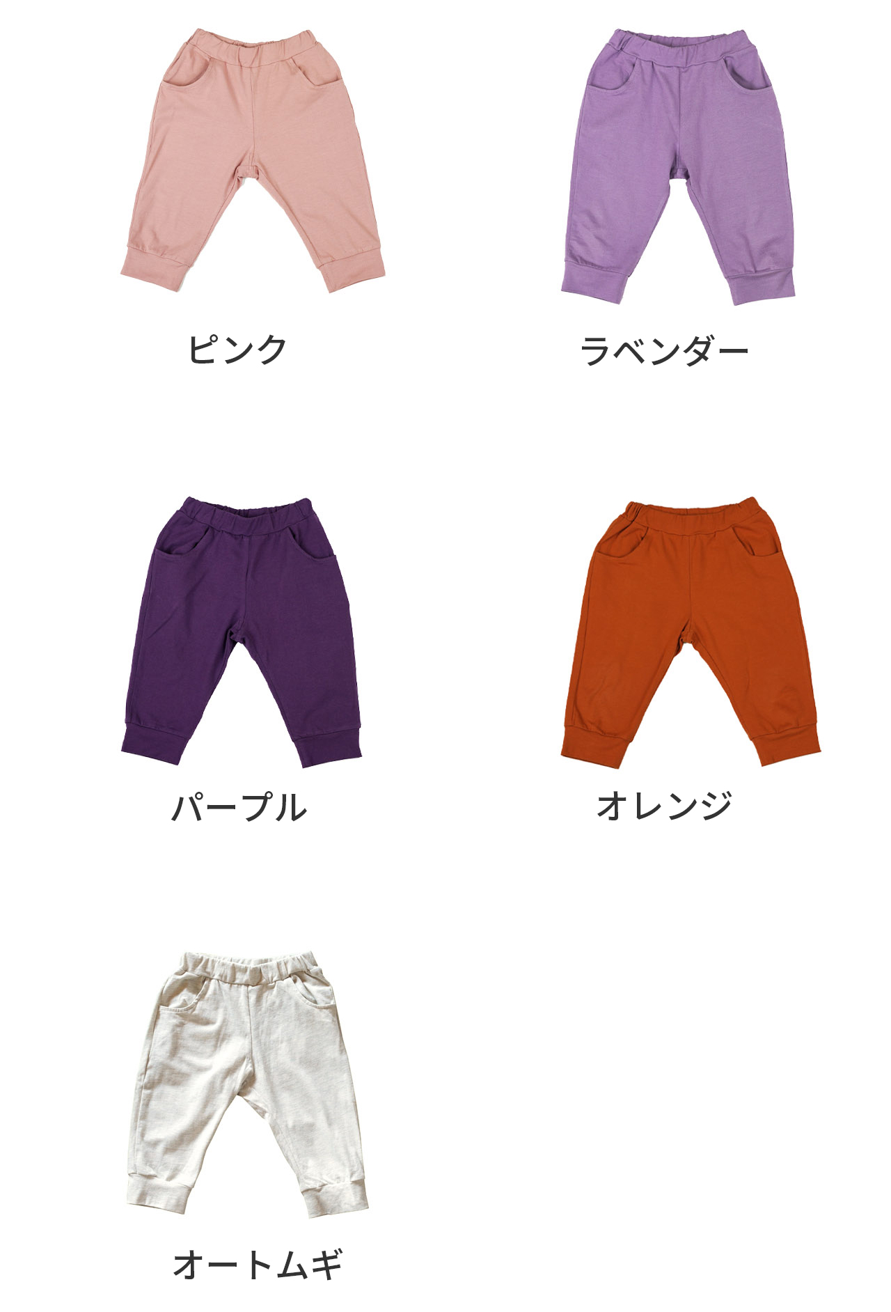 商品画像8