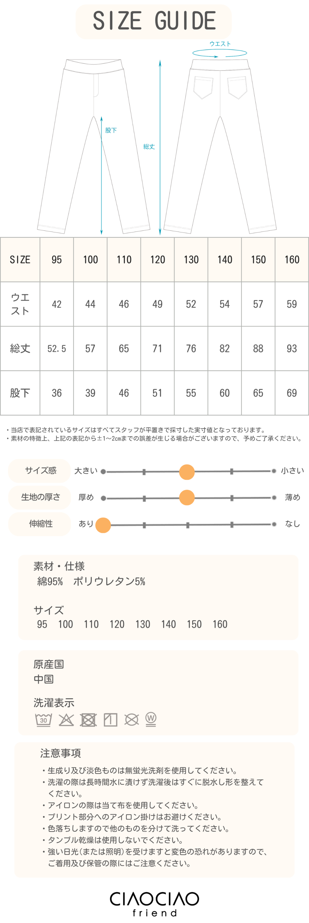  width=