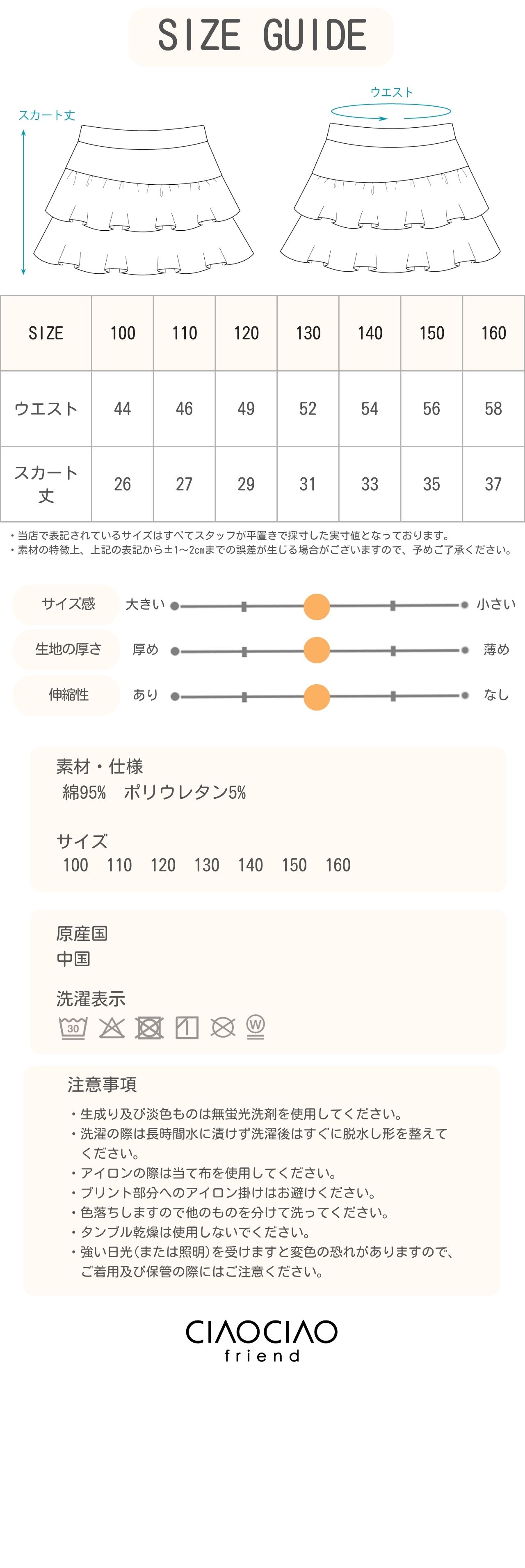 商品画像14