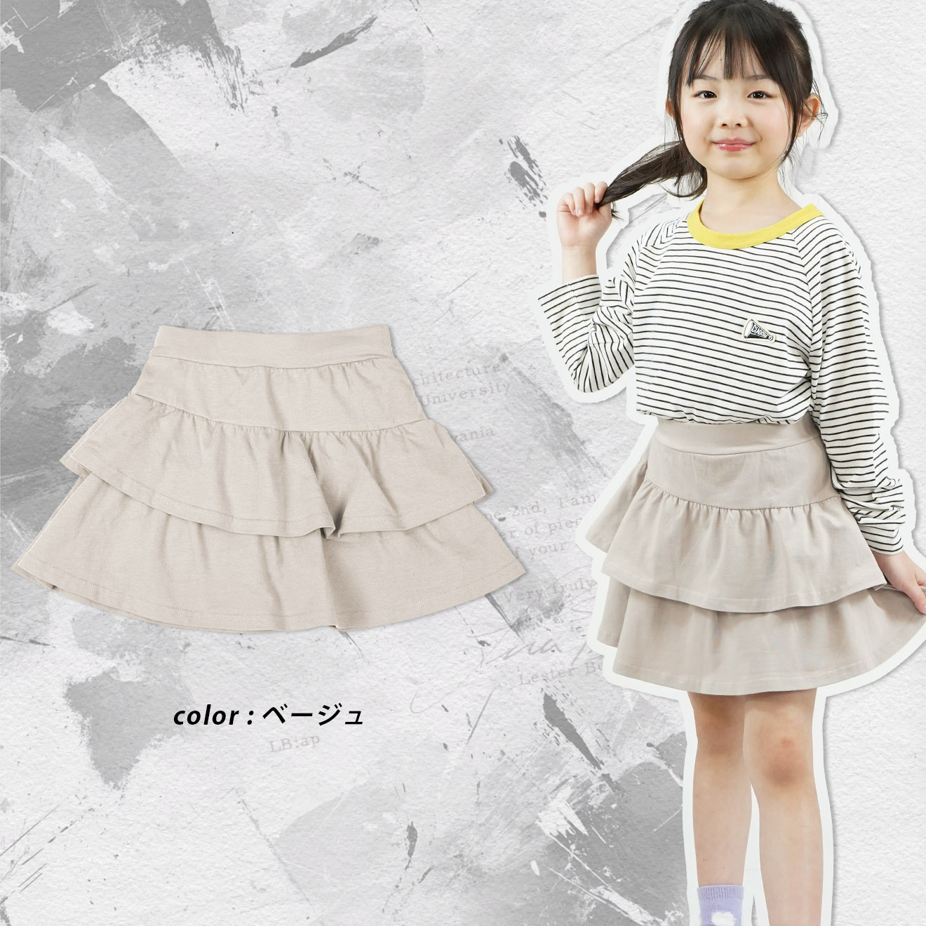 1分丈スカッツ 子供服 女の子 カジュアル キッズ ジュニア ミニ