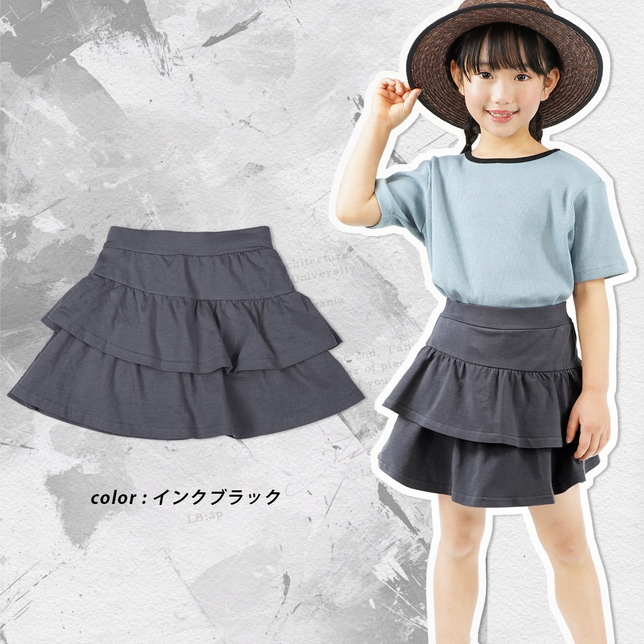１枚100円～　女の子用子ども服　140cm　トップス　ボトムズ　 1分丈スカッツ 子供服 女の子 カジュアル キッズ ジュニア ミニ