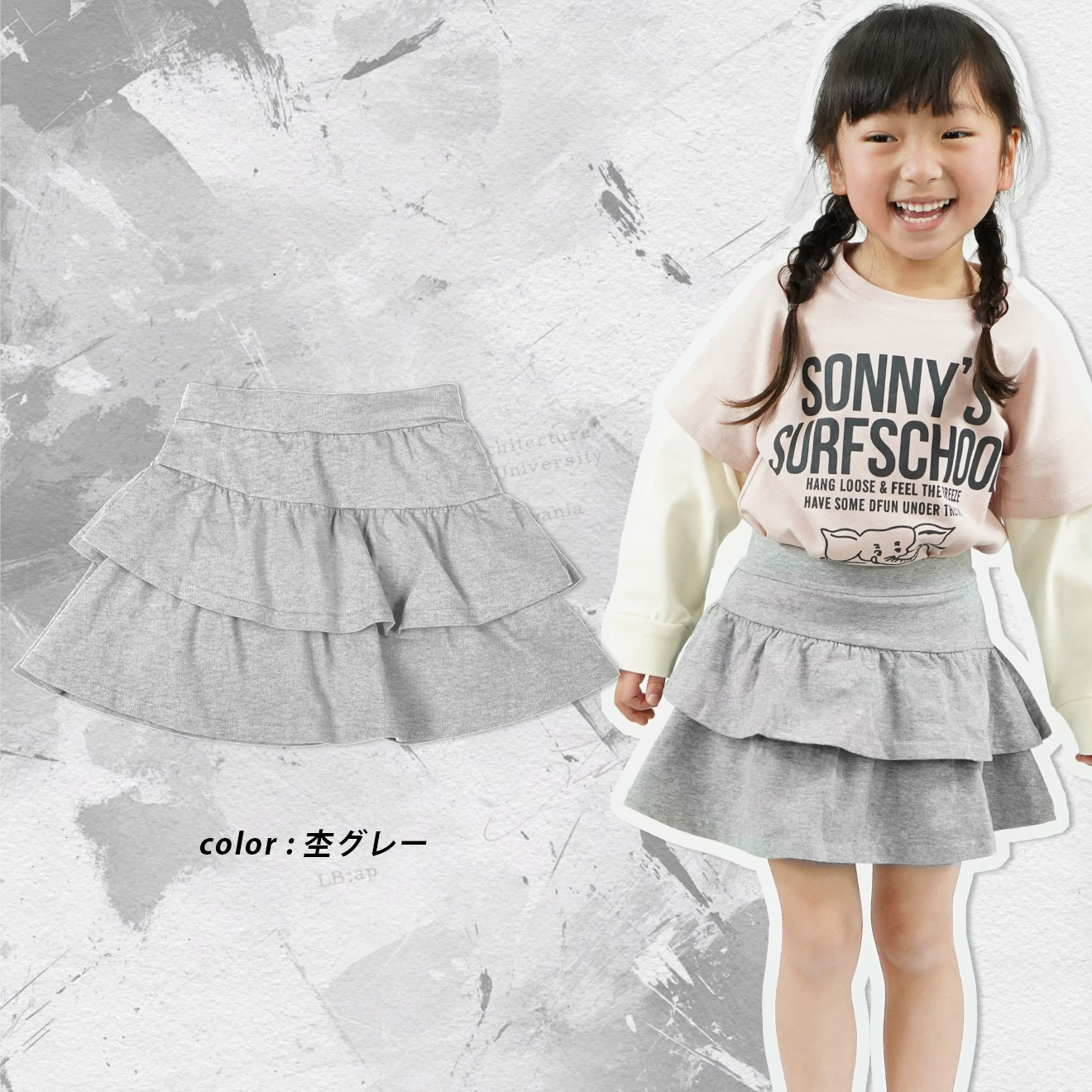 1分丈スカッツ 子供服 女の子 カジュアル キッズ ジュニア ミニ