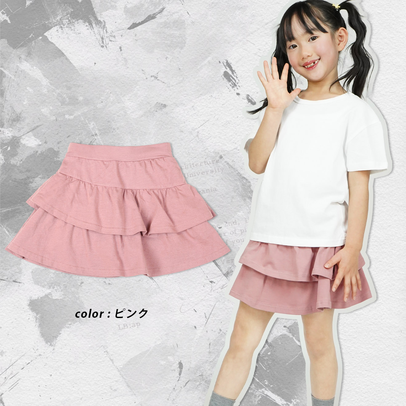 １枚100円～　女の子用子ども服　140cm　トップス　ボトムズ　 楽天市場】女の子 140 トップスの通販