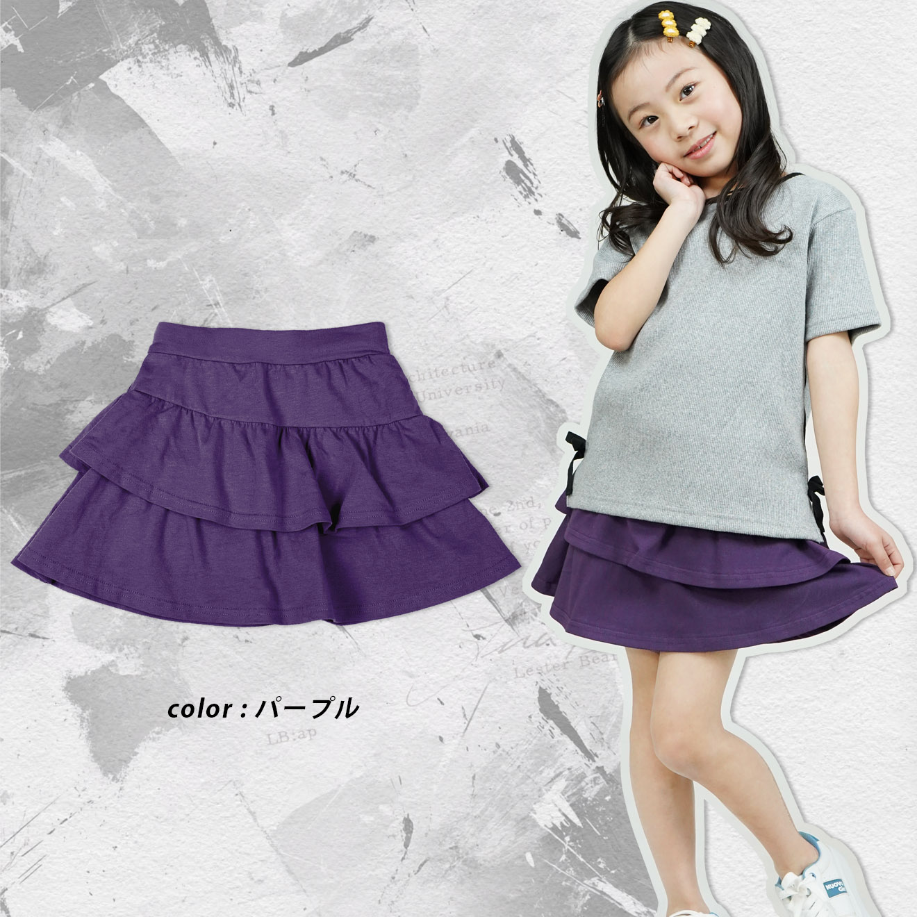 1分丈スカッツ 子供服 女の子 カジュアル キッズ ジュニア ミニ