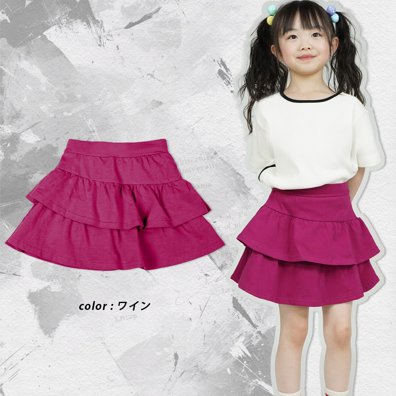 1分丈スカッツ 子供服 女の子 カジュアル キッズ ジュニア ミニ