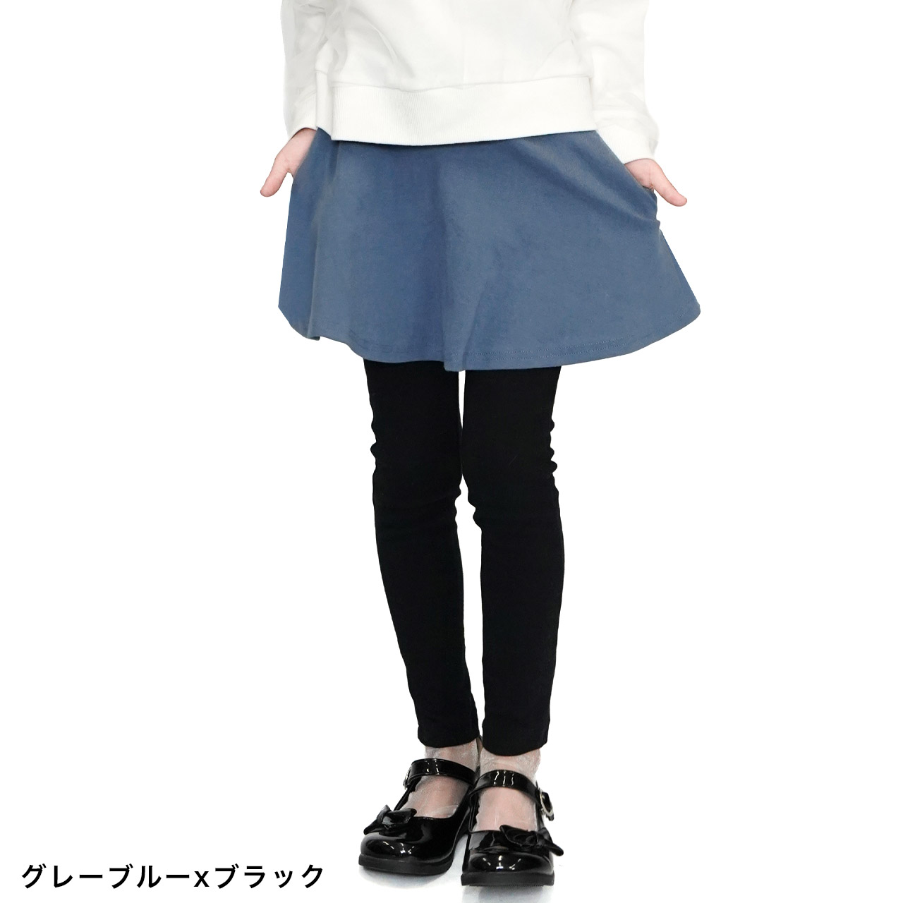 子供服 ポケット付き10分丈スカッツ スカッツ スカート付きレギンス 