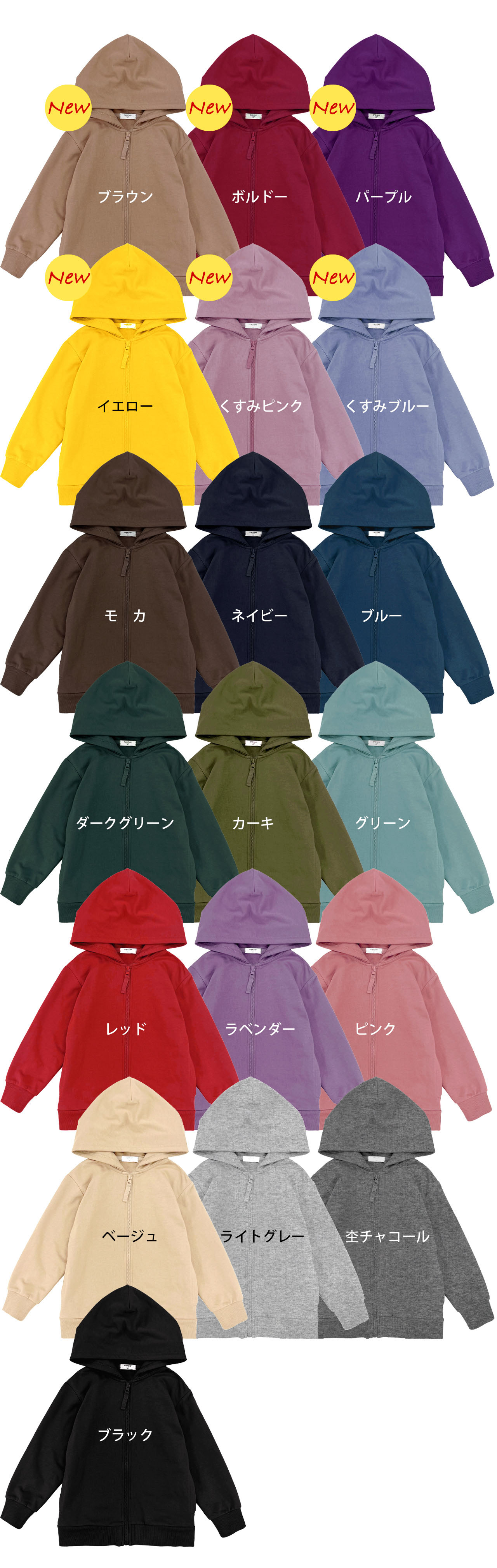 商品画像8