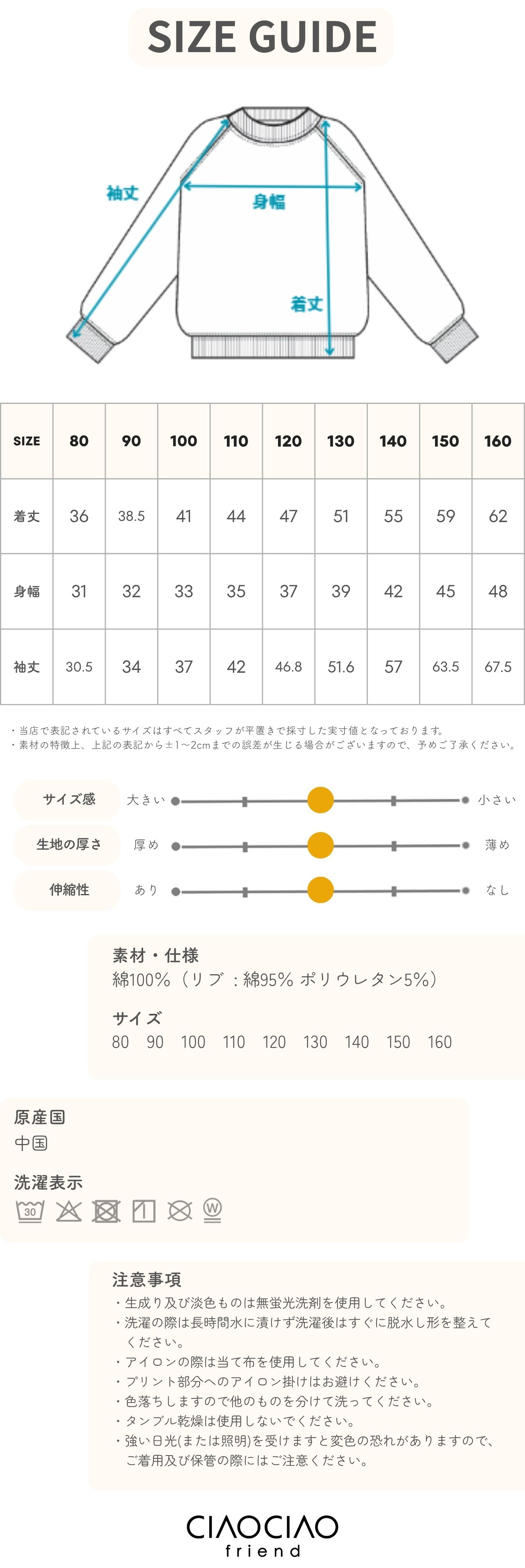 商品画像9