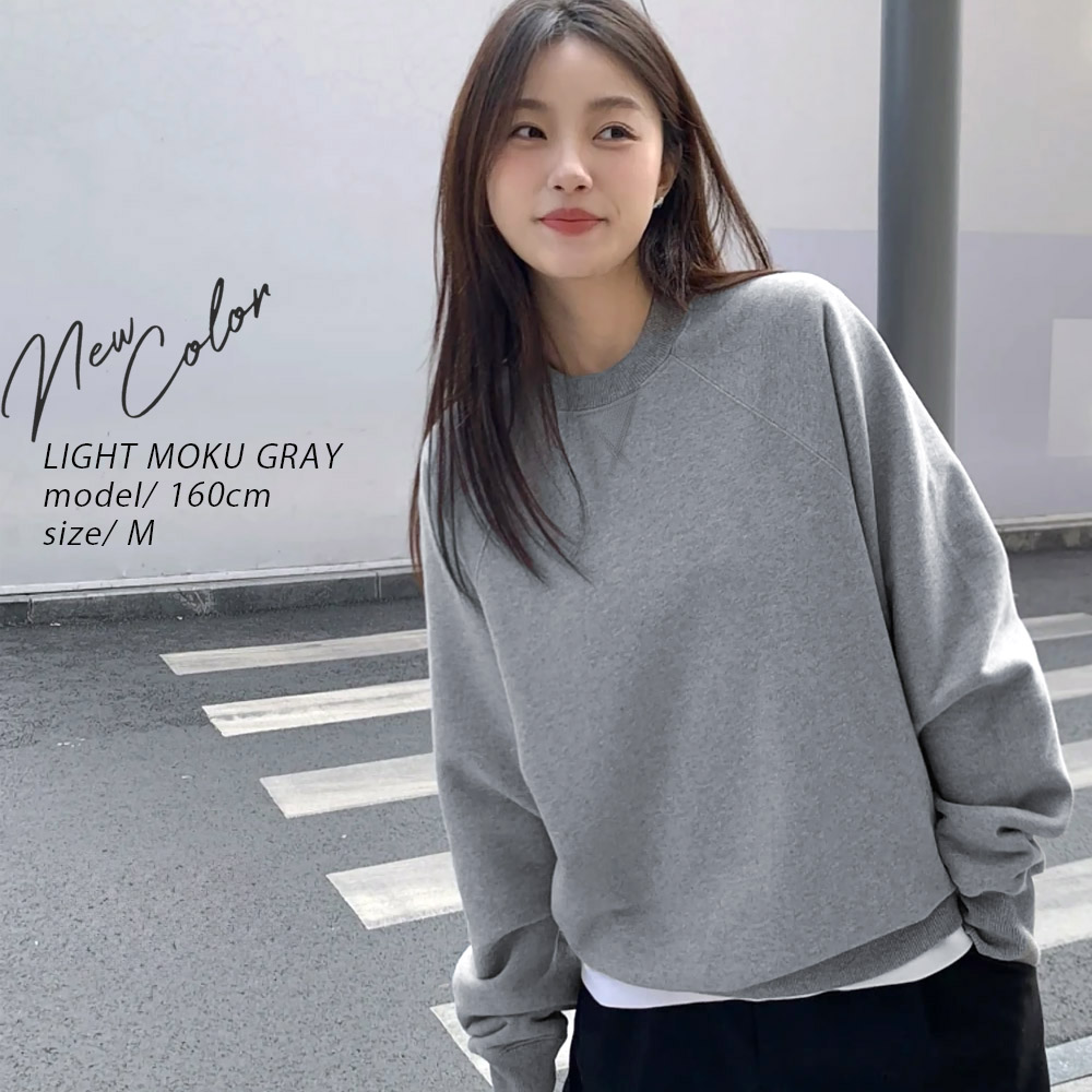 トレーナー 大人 メンズ レディース 無地 綿100％ コットン 裏毛 長袖