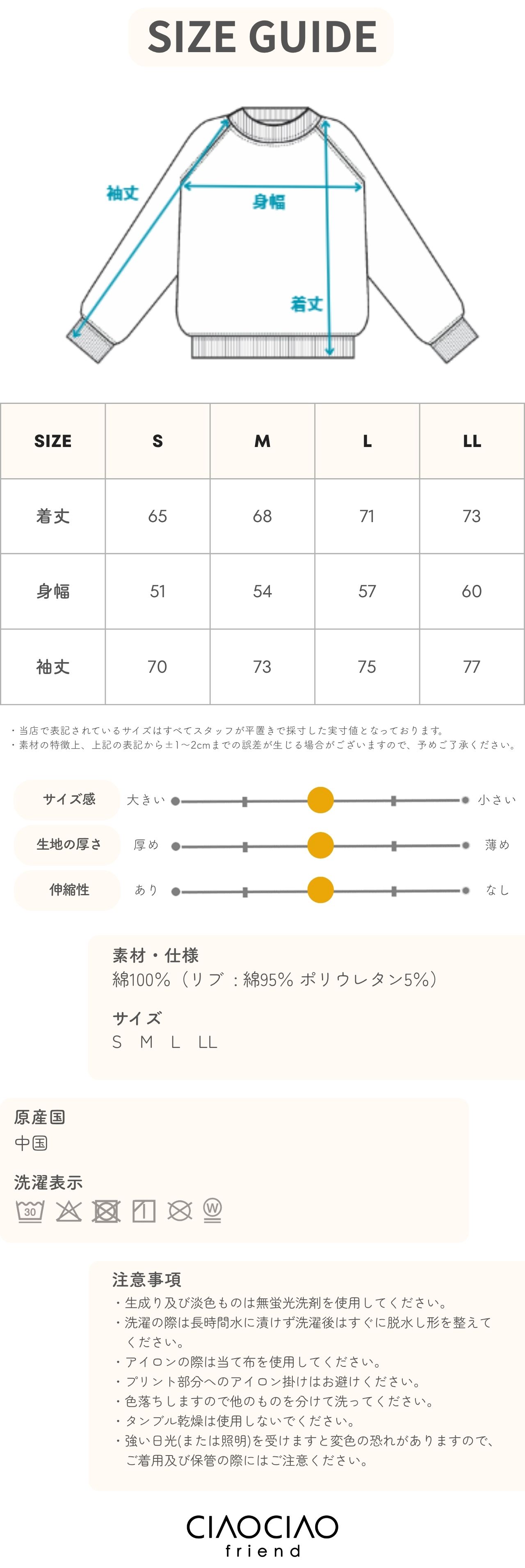 商品画像14