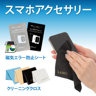 高級牛革・本革手帳型スマホケース 高級牛革・本革手帳型スマホケース
