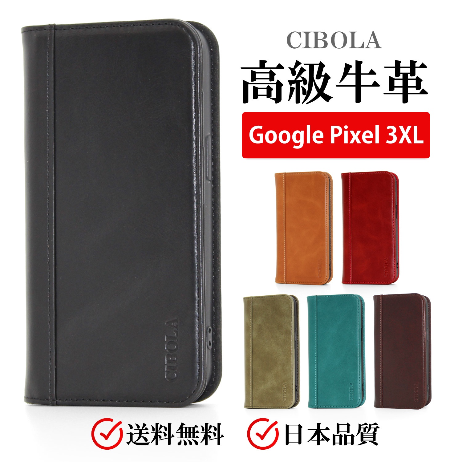 Google Pixel 3 XL ケース 手帳型 本革 pixel3 xl ケース グーグル ピクセル 3 XL ケース 手帳 革 耐衝撃 カード収納 スタンド マグネット式 スマホケース | Google Pixel 3